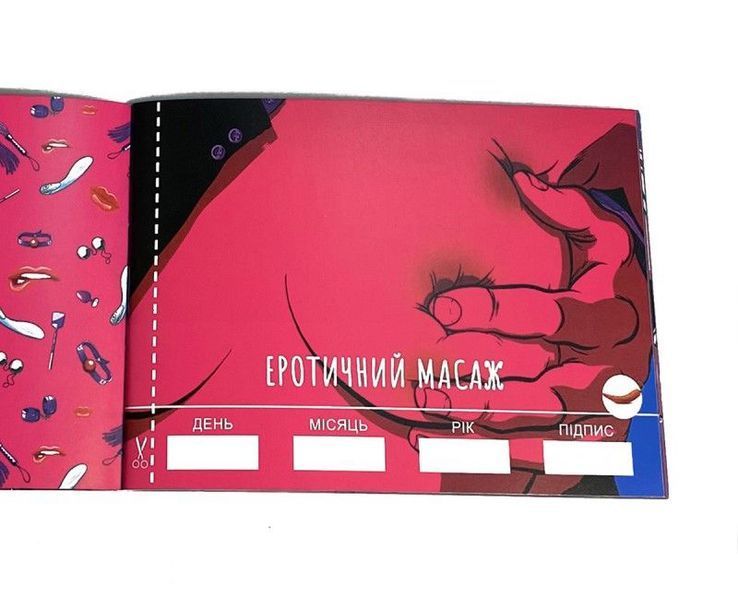 Чекова книжка секс-бажань COM0190 фото